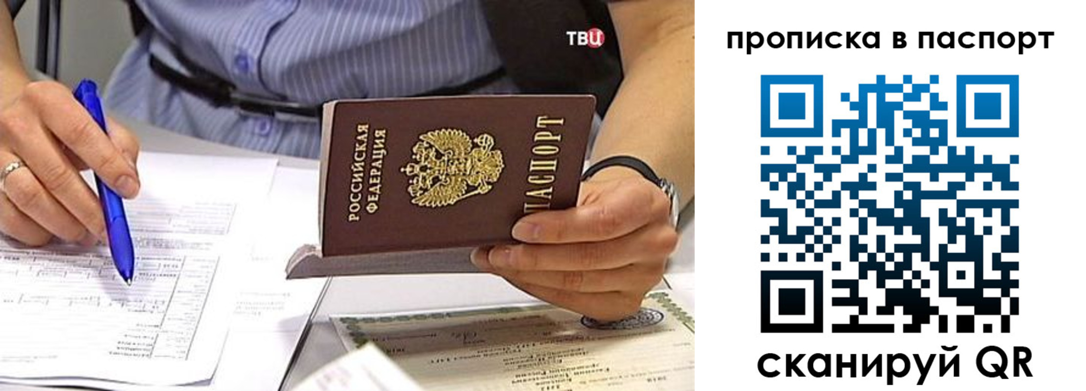 регистрация в Магаданской области