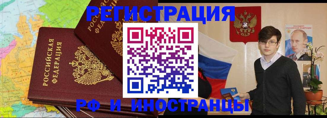 регистрация для дет. сада в Магаданской области
