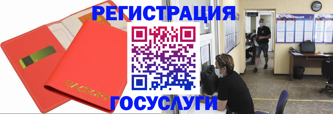 временная регистрация собственник в Магаданской области